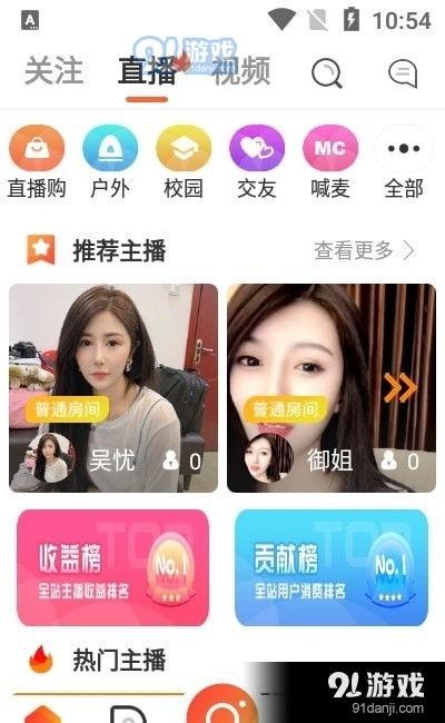 91小视频国产,国货之光，短视频领域的创新力量